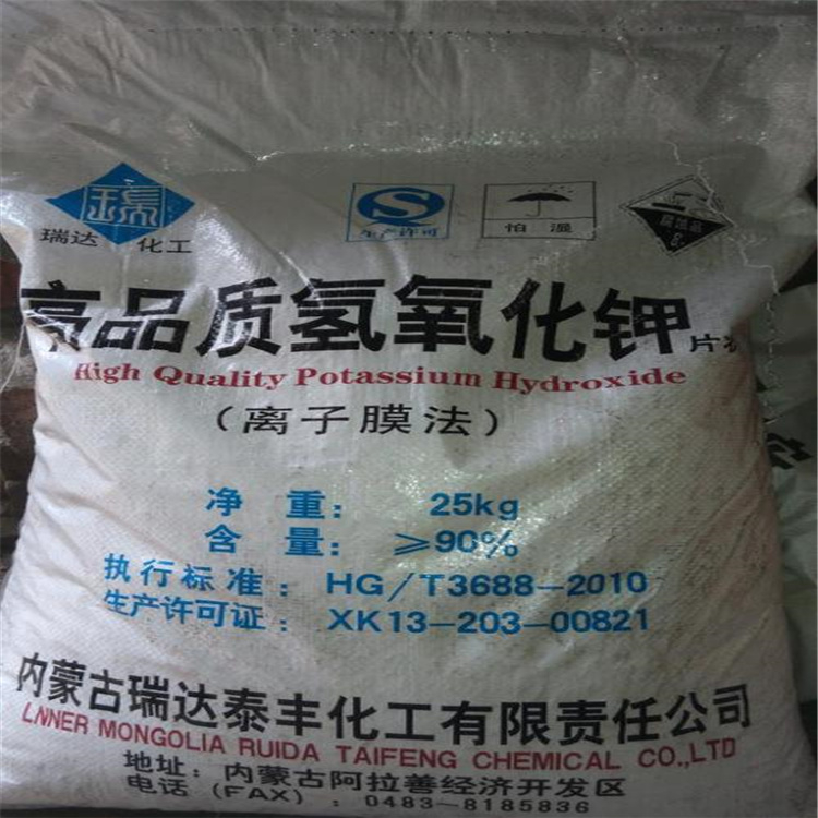 黑龍江上門回收頭孢噻呋鈉 關注化工產品環保處置與再利用